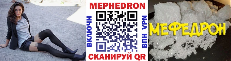 Где найти наркотики Геленджик A PVP  АМФ  OMG ссылка  Псилоцибиновые грибы  Конопля  МДМА  ГАШ  МЕФ 
