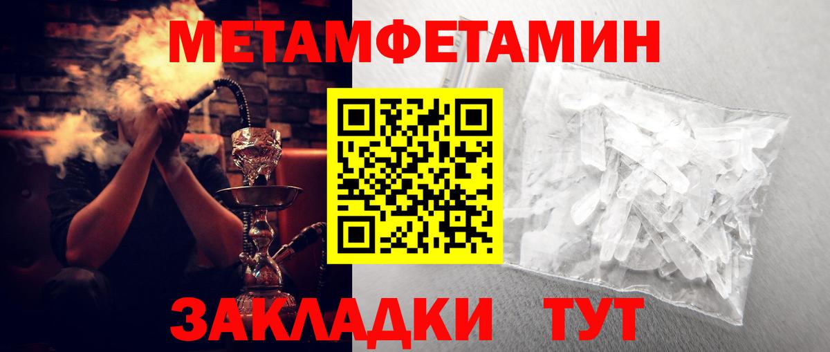 Amphetamine  Амфетамин  Вход с VPN  Amphetamine 98%  Геленджик 