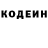 Кокаин Fish Scale mr. Wanderer