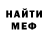 МЕТАДОН methadone Salih Myhammedow