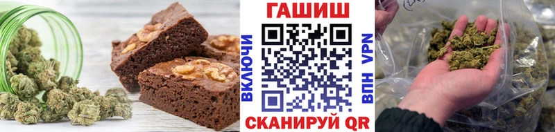 Canna-Cookies конопля  Геленджик 