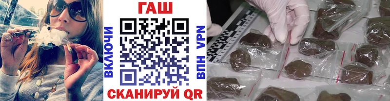 ГАШ ice o lator  blacksprut вход  Геленджик 