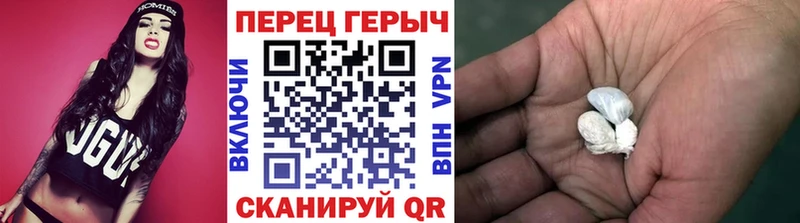 закладка Геленджик ГЕРОИН VHQ