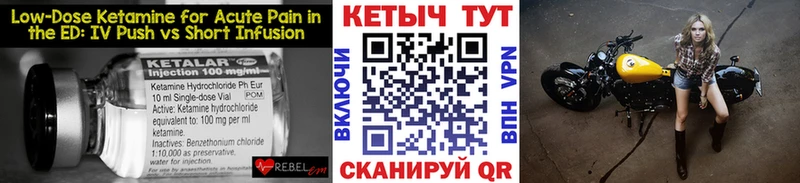 где можно купить наркотик  Геленджик  КЕТАМИН ketamine 