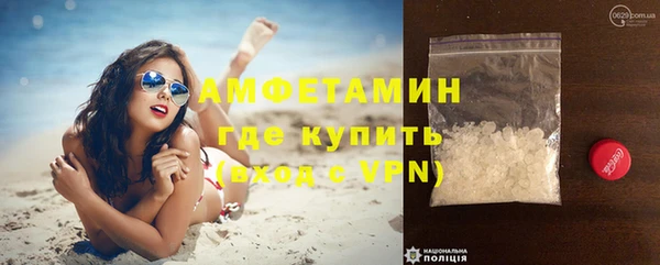 экстази Алексеевка