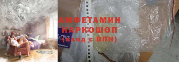 экстази Алексеевка