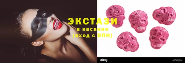 экстази Алексеевка