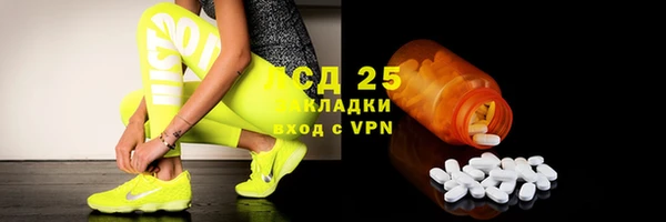 стафф Семилуки