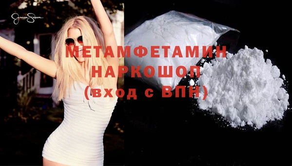 первитин Семикаракорск