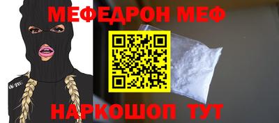 mdpv Нальчик