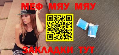 mdpv Нальчик