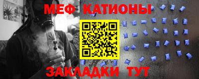 mdpv Нальчик