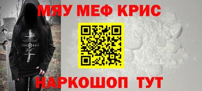 mdpv Нальчик