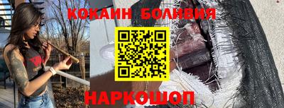 mdpv Нальчик