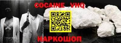 не бодяженный Наро-Фоминск
