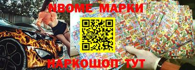не бодяженный Наро-Фоминск
