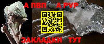 не бодяженный Наро-Фоминск