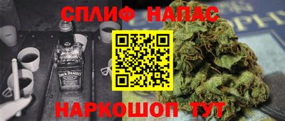 не бодяженный Наро-Фоминск
