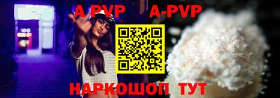 mdpv Нальчик
