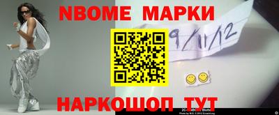 не бодяженный Наро-Фоминск