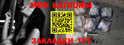 mdpv Нальчик
