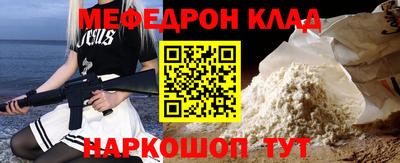 mdpv Нальчик