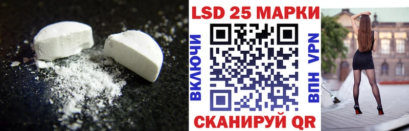 Лсд 25 экстази кислота  мега зеркало  Геленджик 