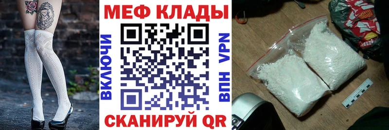 blacksprut ССЫЛКА  цены наркотик  Геленджик  МЯУ-МЯУ мука 