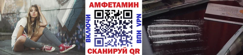 МЕТАМФЕТАМИН кристалл  купить закладку  гидра вход  Геленджик 