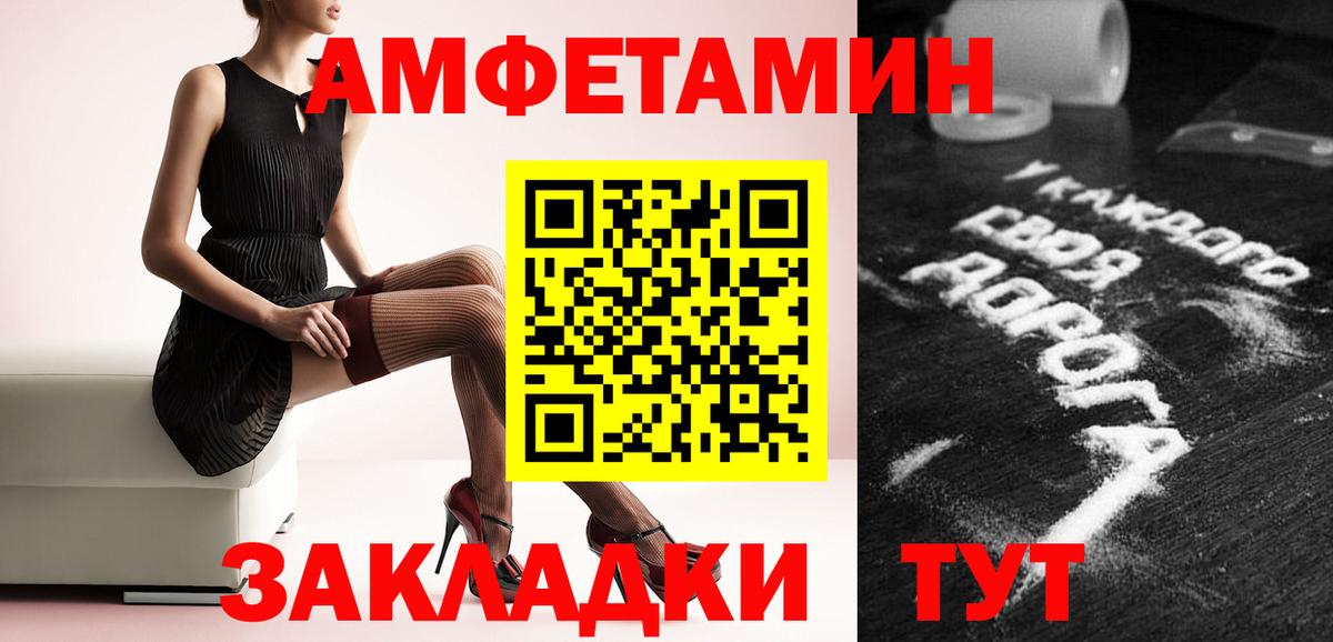 Геленджик  МЕТАМФЕТАМИН Methamphetamine  МЕТАМФЕТАМИН Methamphetamine  Вход с VPN 