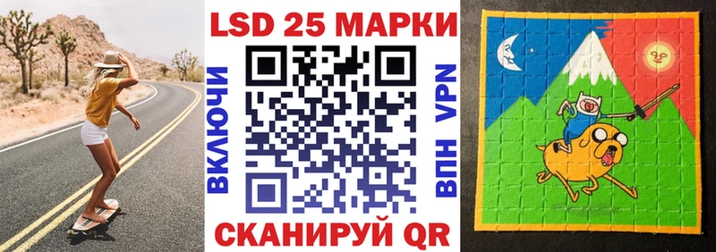 Марки NBOMe 1,8мг  Геленджик 