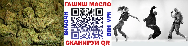 Дистиллят ТГК гашишное масло  Геленджик 