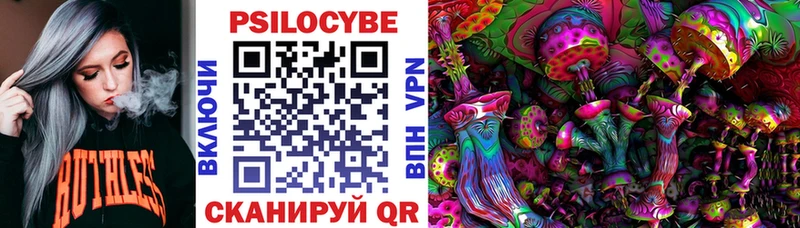 KRAKEN зеркало  площадка официальный сайт  Галлюциногенные грибы ЛСД  Геленджик 