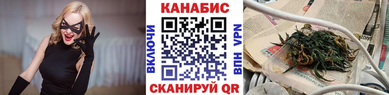 Шишки марихуана VHQ Геленджик