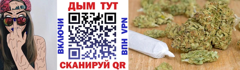 закладки  Геленджик  МАРИХУАНА Amnesia 
