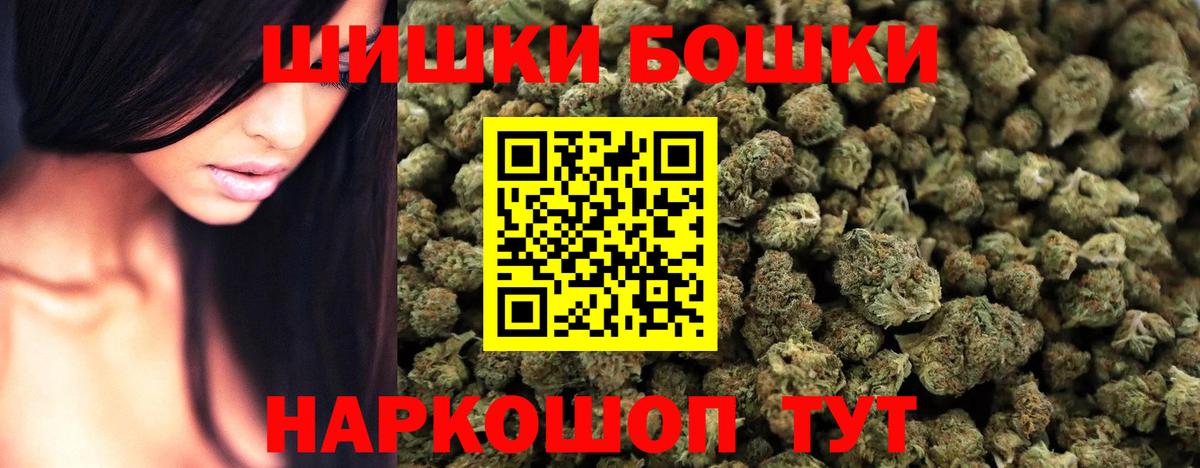 Канабис LSD WEED  Марихуана сатива  Вход с VPN  Марихуана марихуана  Геленджик  Канабис конопля 